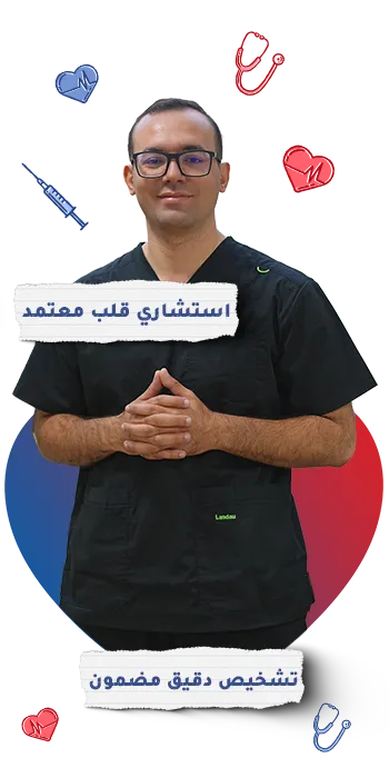 صورة لدكتور القلب المتواجد بمحافظة الأسكندرية