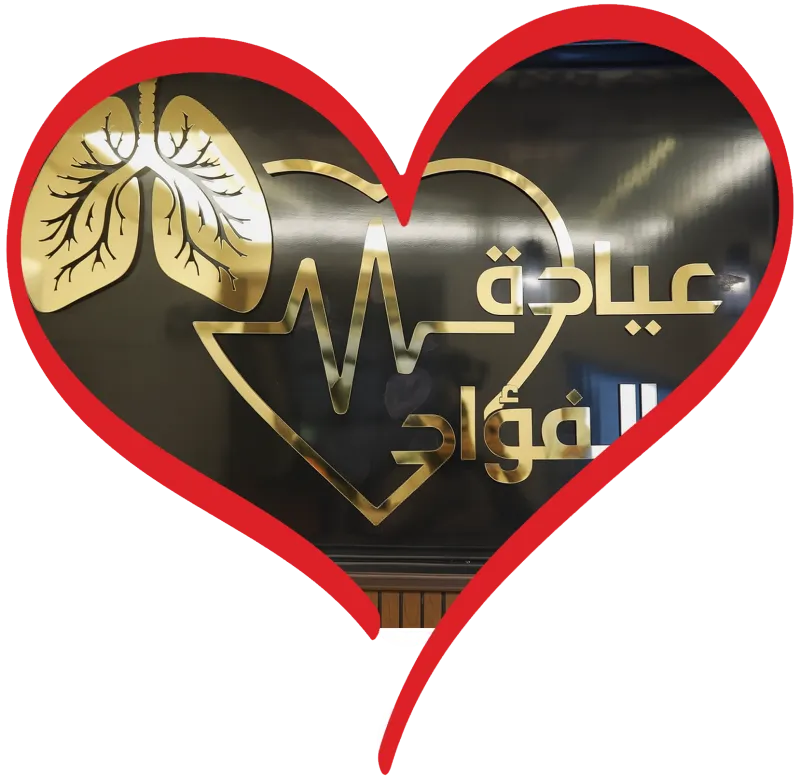 عيادة القلب